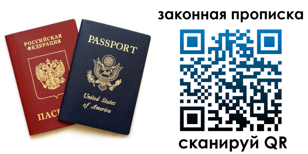 регистрация в Туймазы