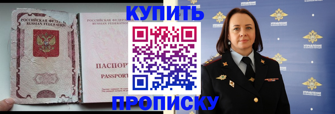 миграционный учет в Туймазы