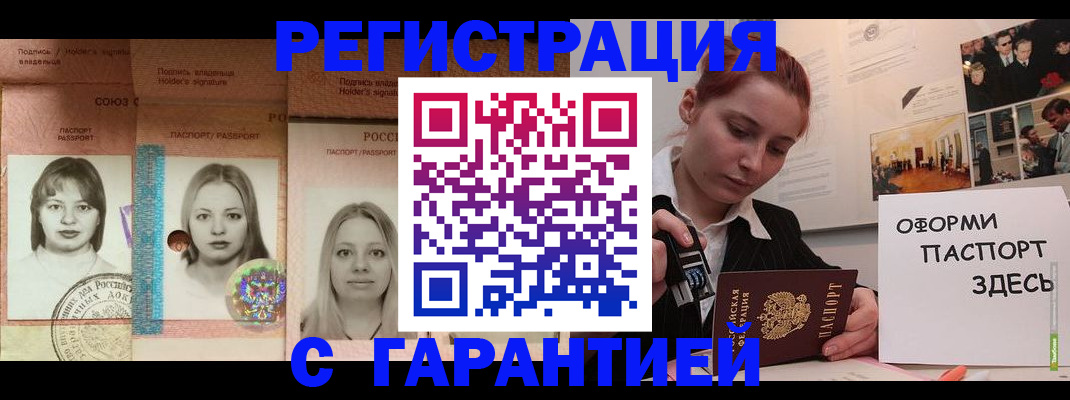 регистрация для школы в Туймазы