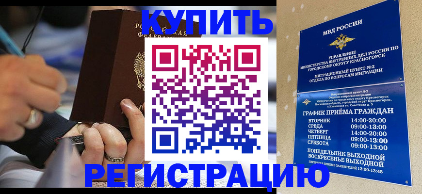 регистрация для школы в Туймазы