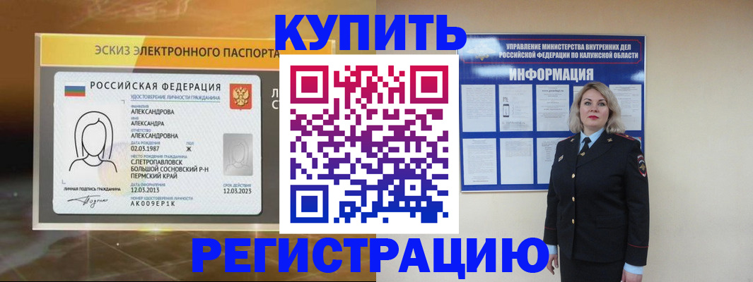 найти адрес прописки в Туймазы