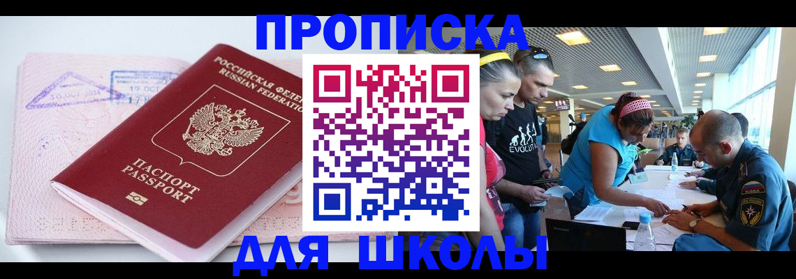 регистрация для дет. сада в Туймазы